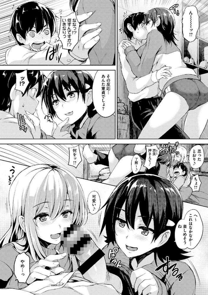 一求乳魂