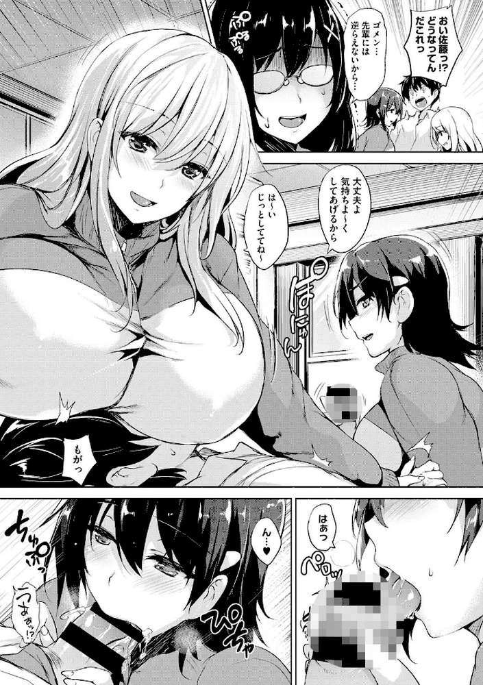 一求乳魂