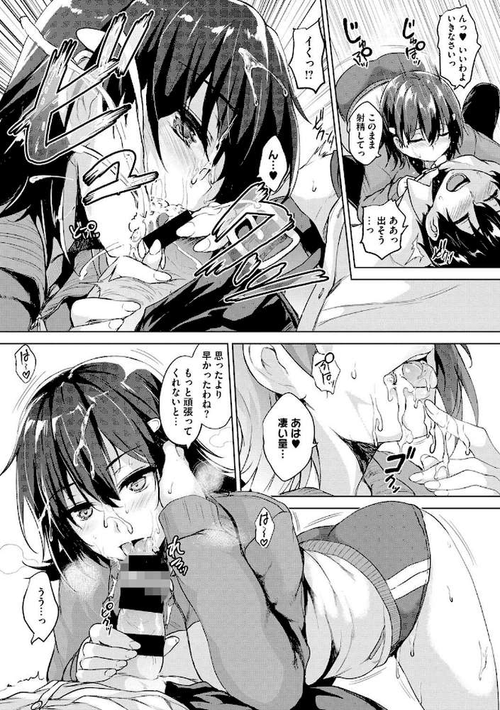 一求乳魂