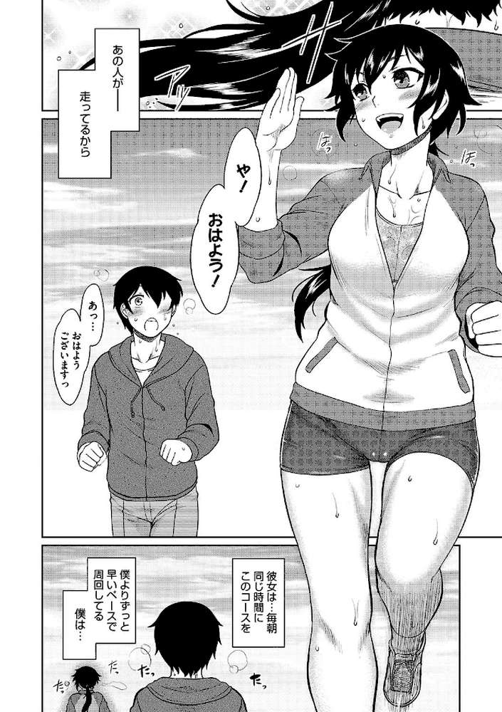 初恋すぷらっしゅ！