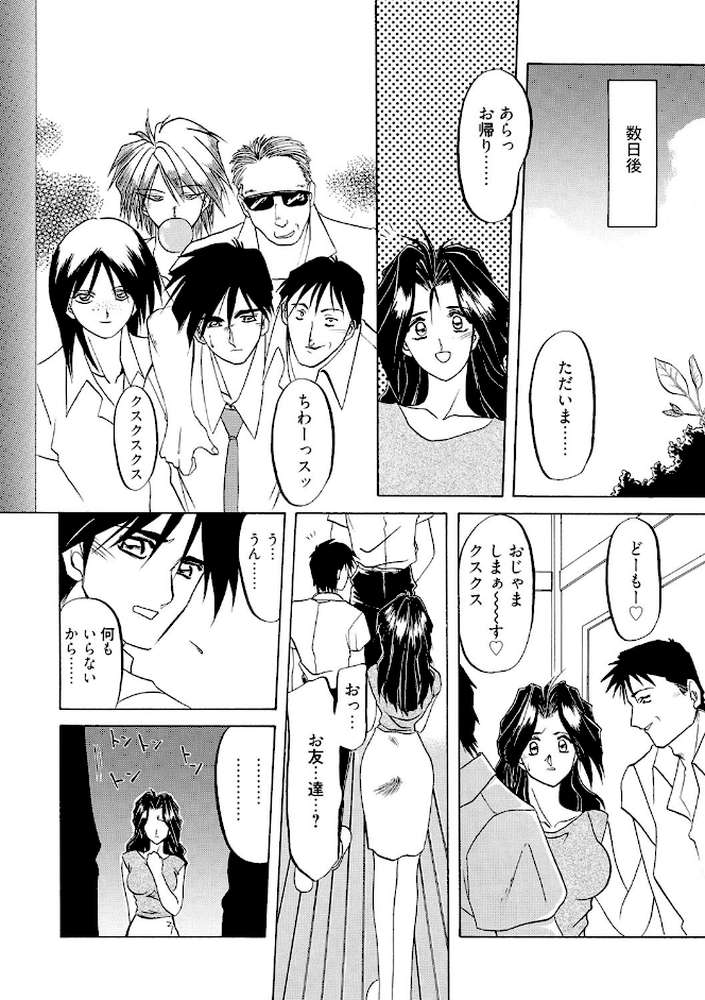 禁断の方程式