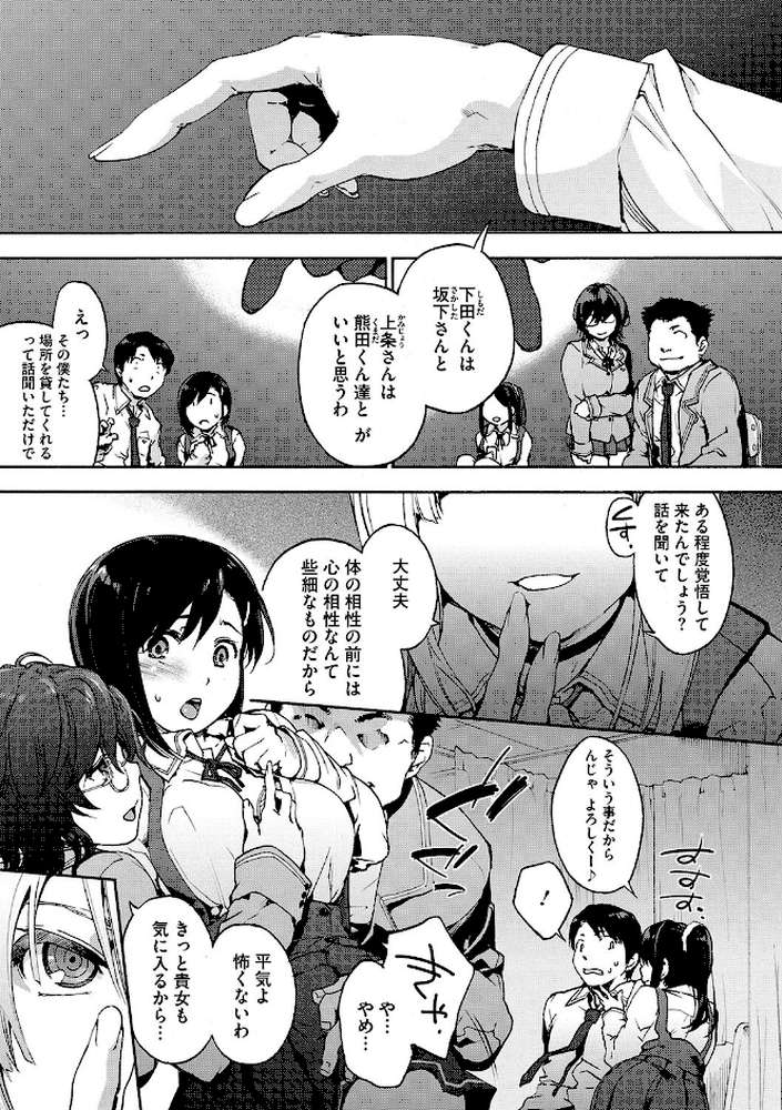 水滴少女