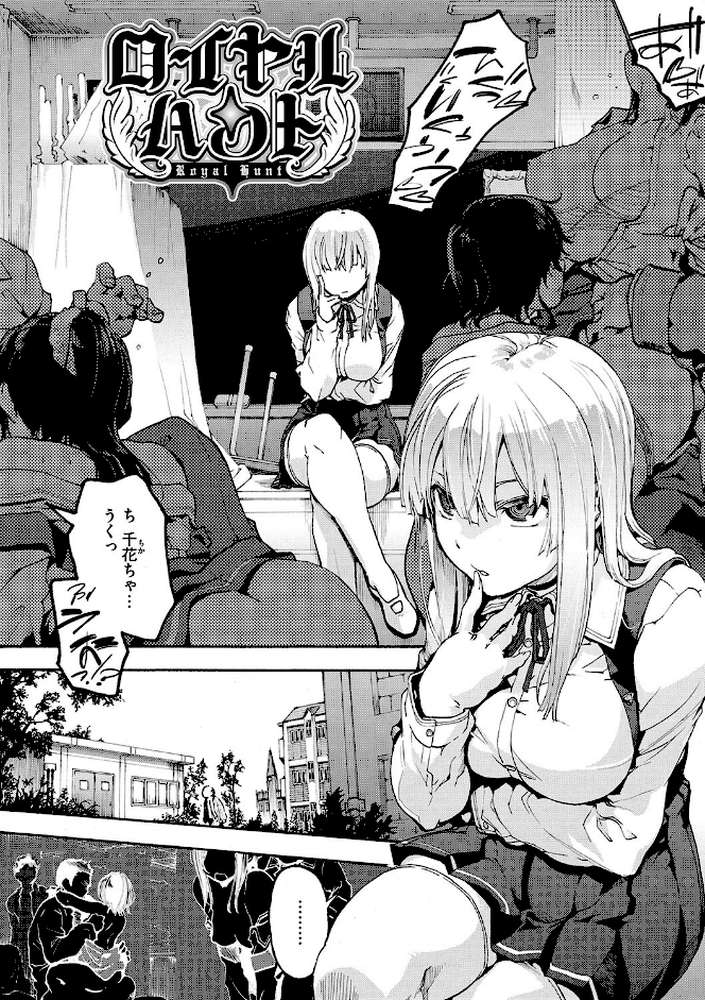 水滴少女
