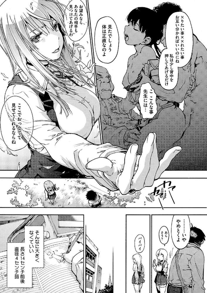 水滴少女