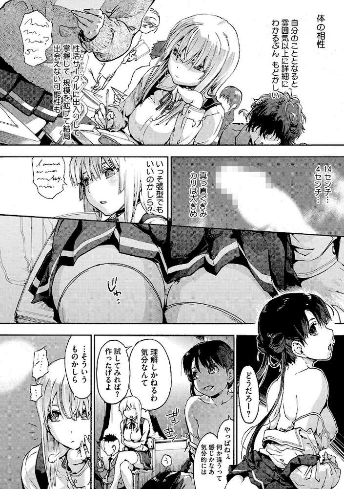 水滴少女
