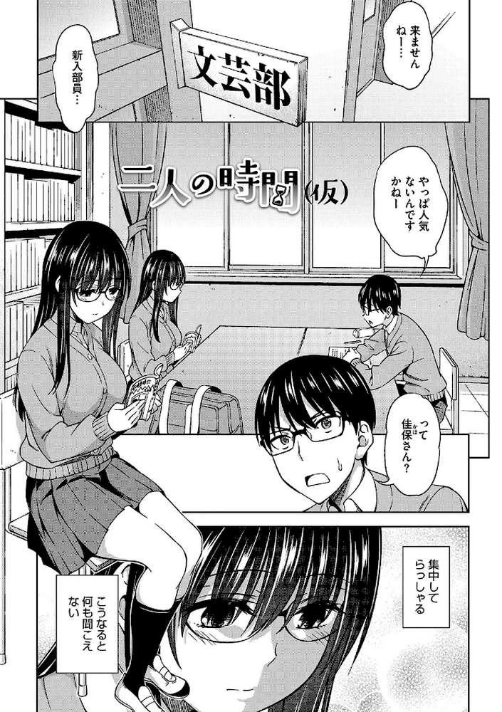 柔肉少女ラブポルノ
