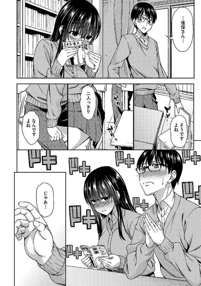 柔肉少女ラブポルノ