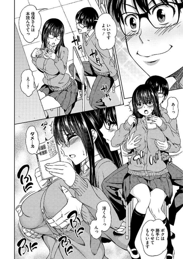 柔肉少女ラブポルノ