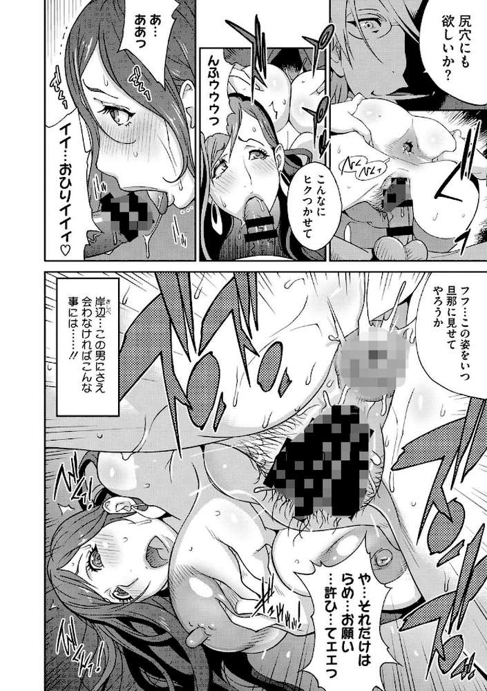 夫人乳戯