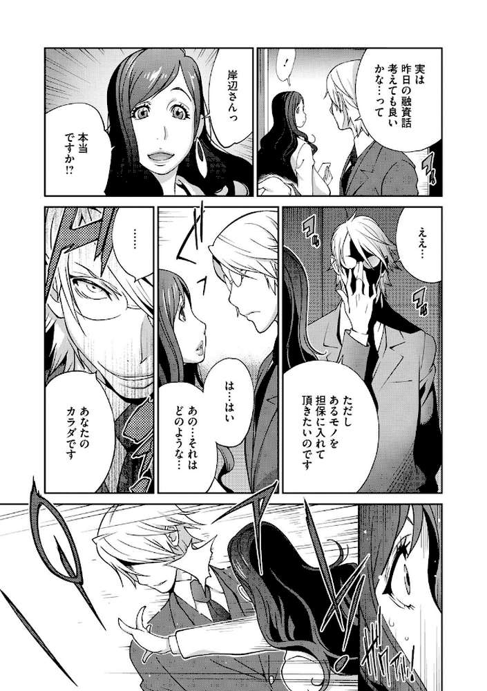 夫人乳戯