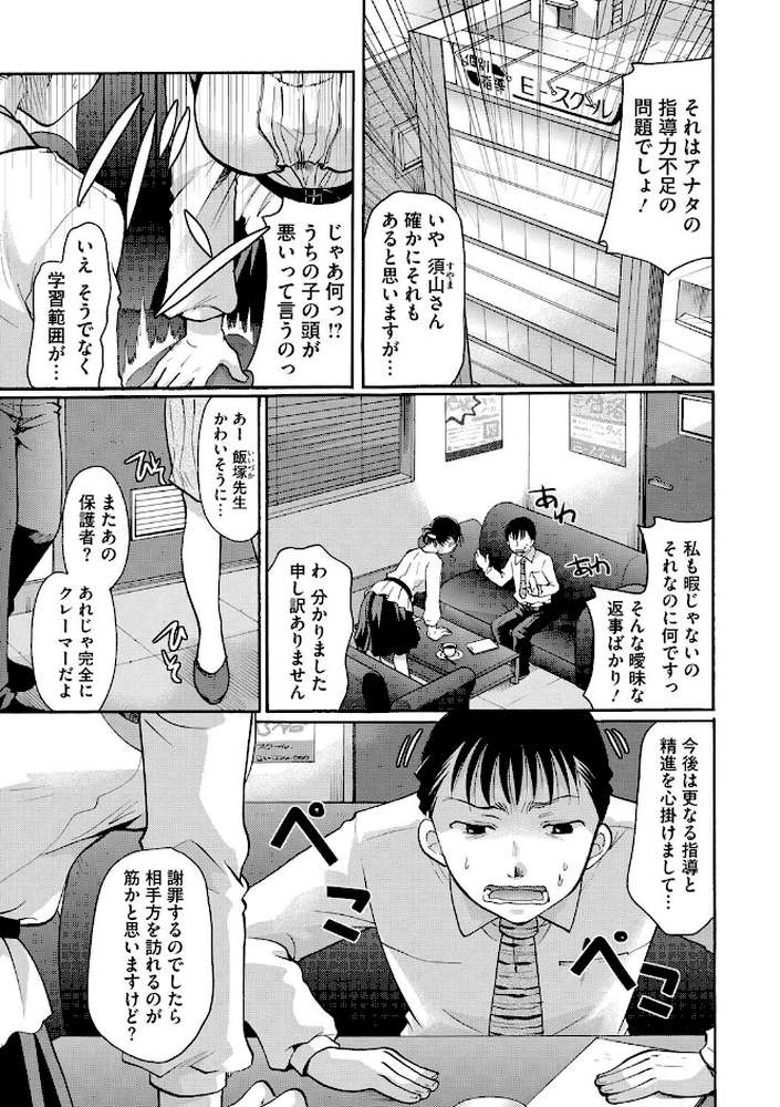 コットン＆レース