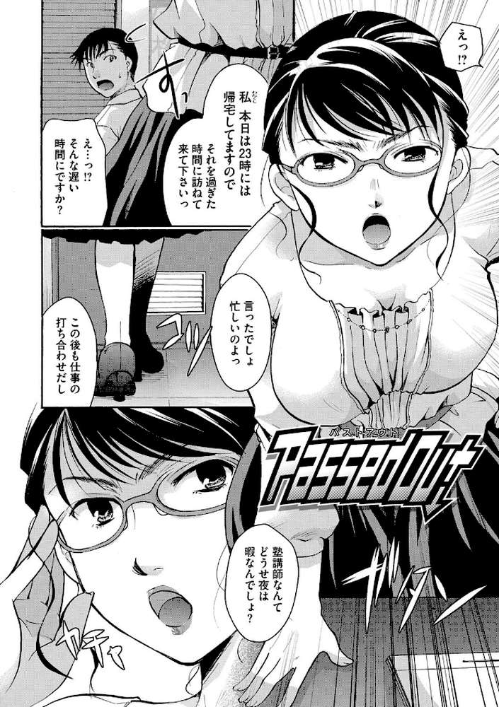 コットン＆レース