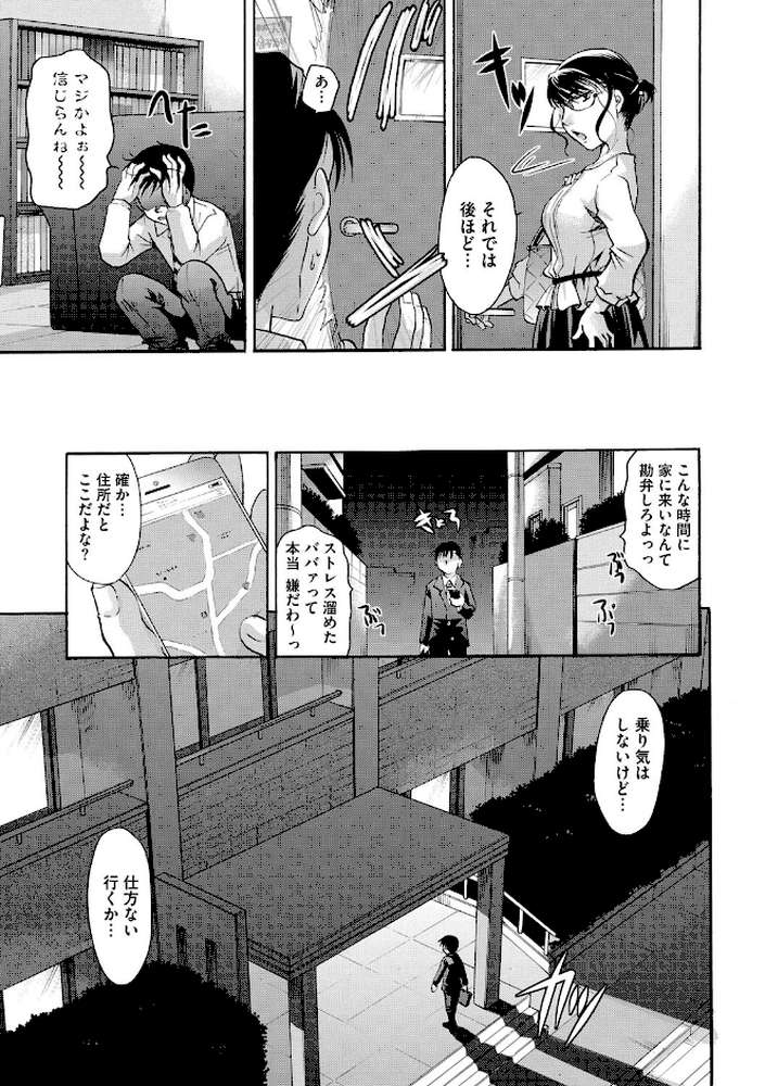 コットン＆レース