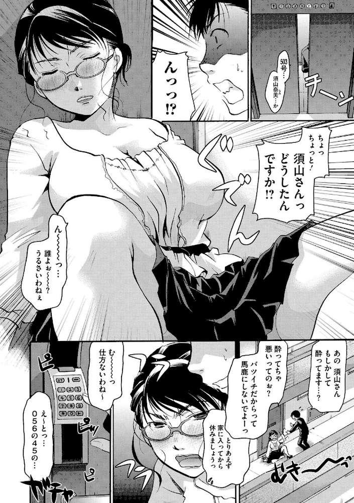コットン＆レース
