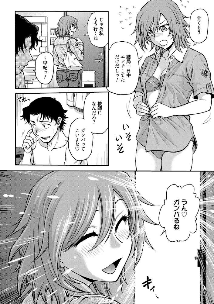 調教相談室
