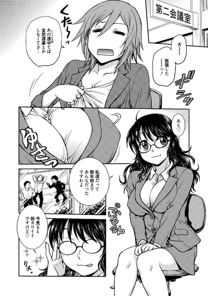 調教相談室