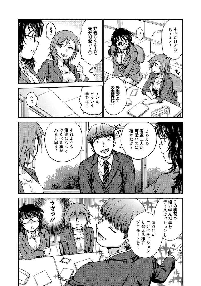 調教相談室