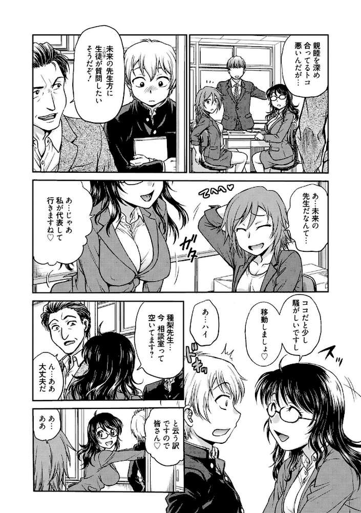 調教相談室