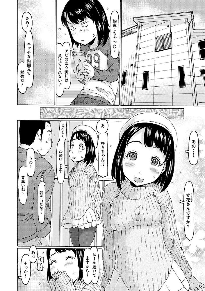 このあとオジサンがおいしくいただきました