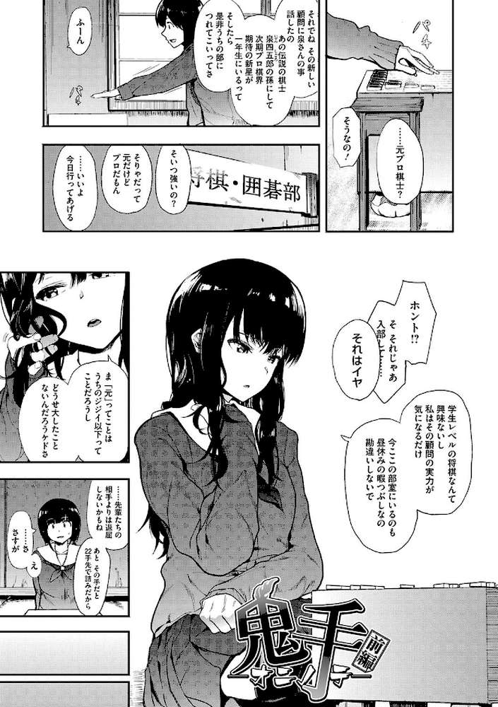 本能