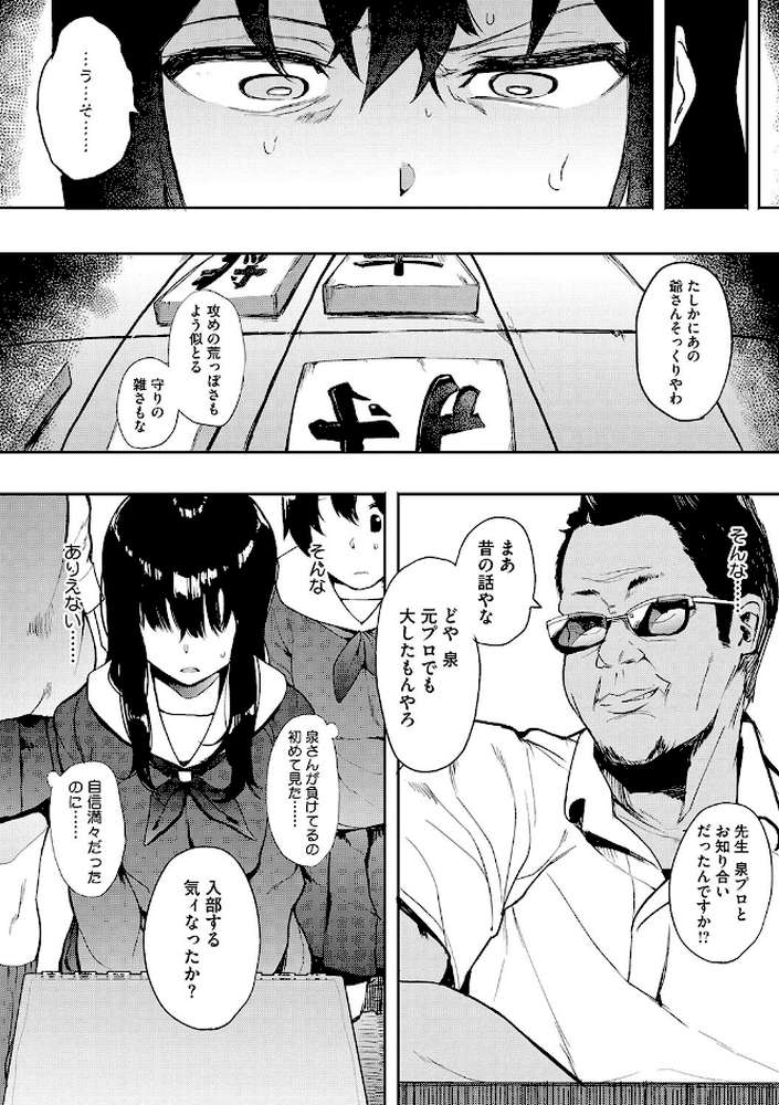 本能