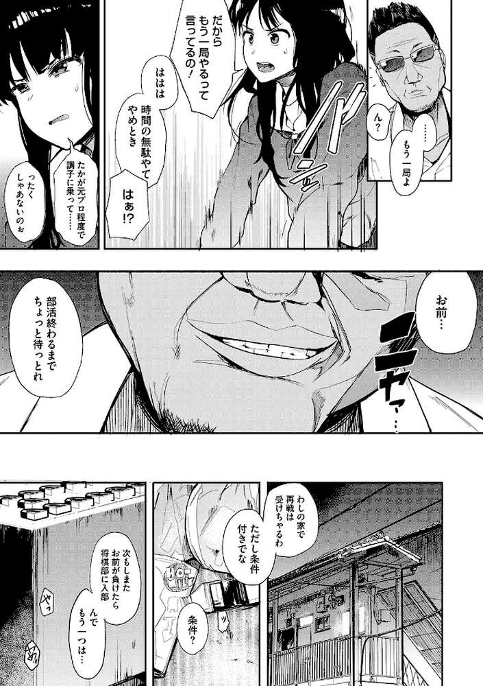 本能