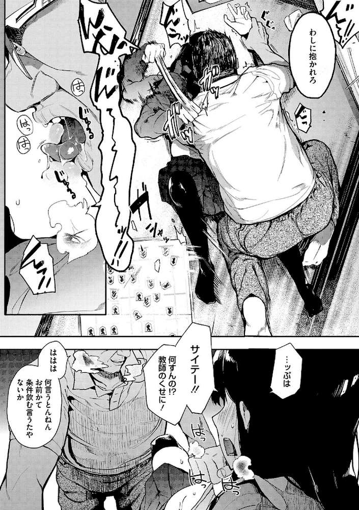 本能
