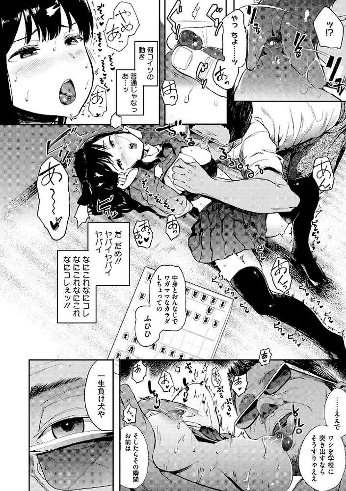 本能