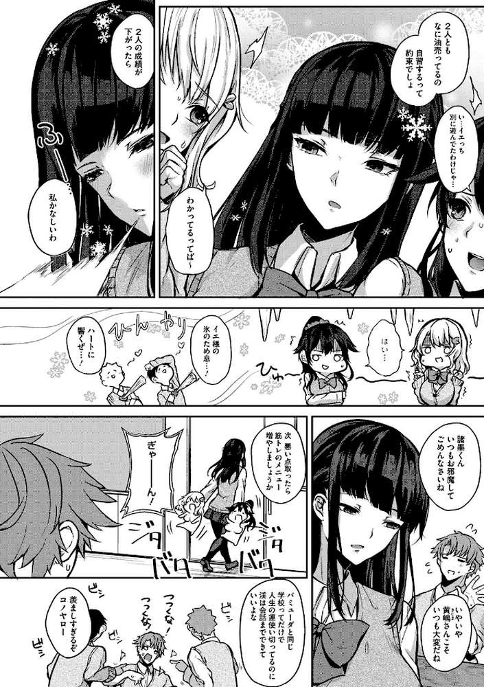 パイズリ