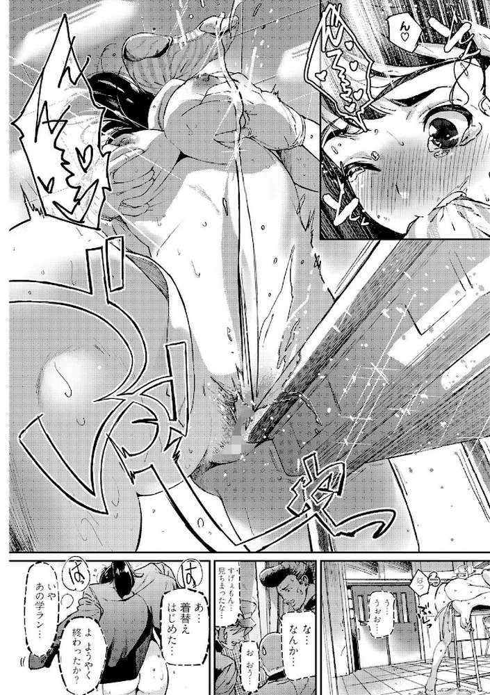 爽夏