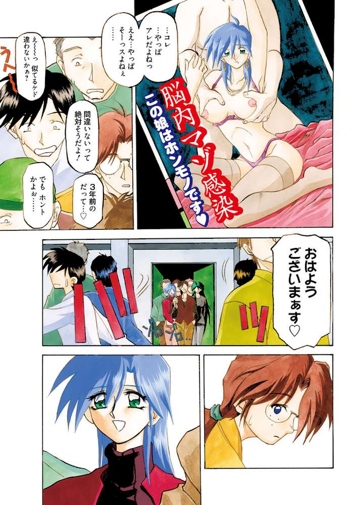 笑顔のすべて…