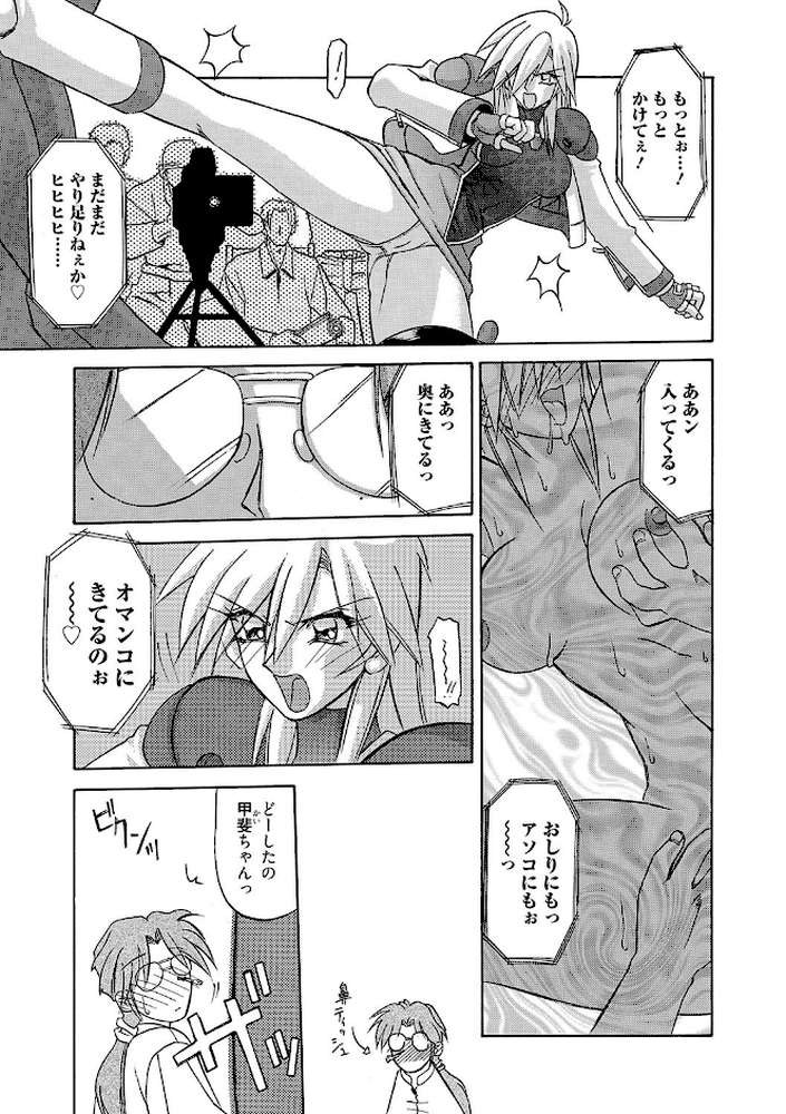 笑顔のすべて…