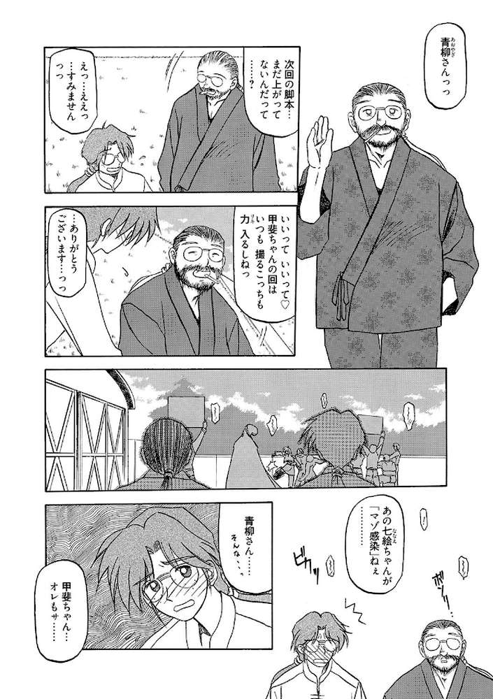 笑顔のすべて…