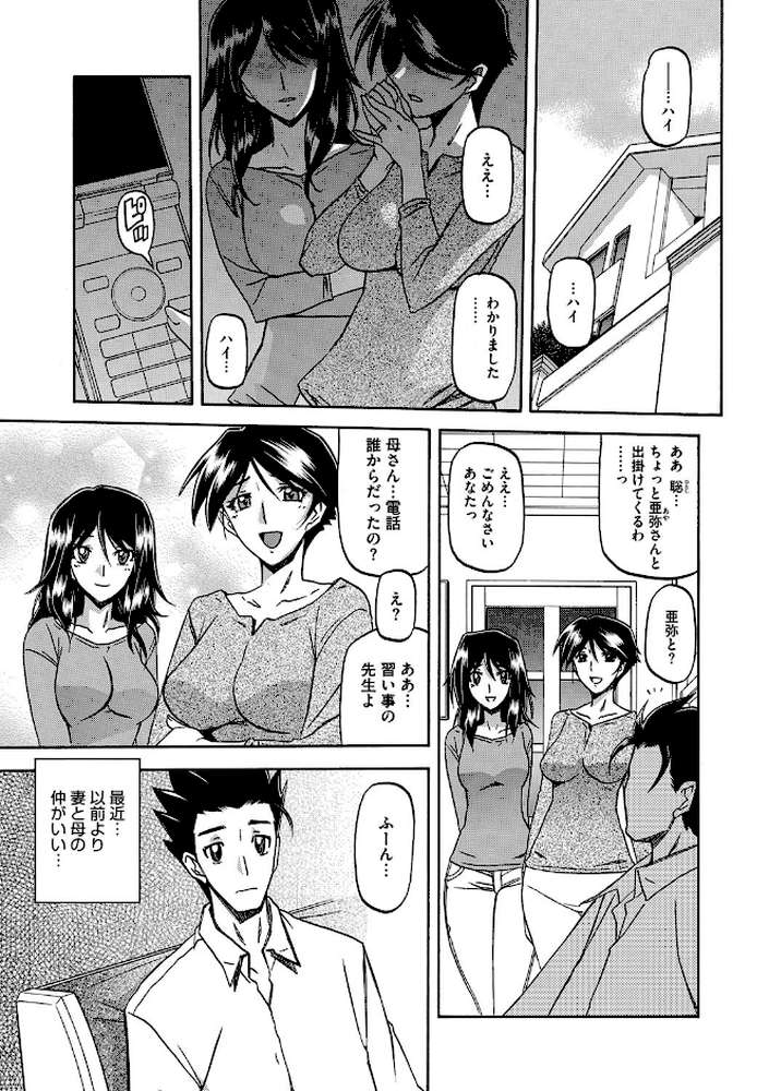 しあわせ