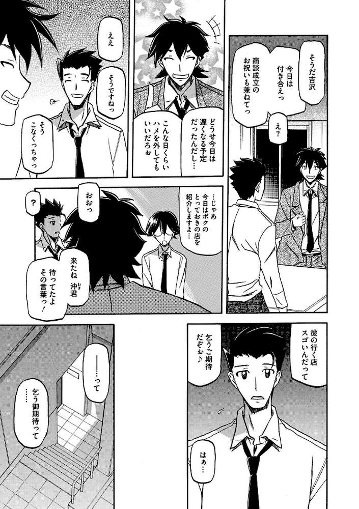 しあわせ
