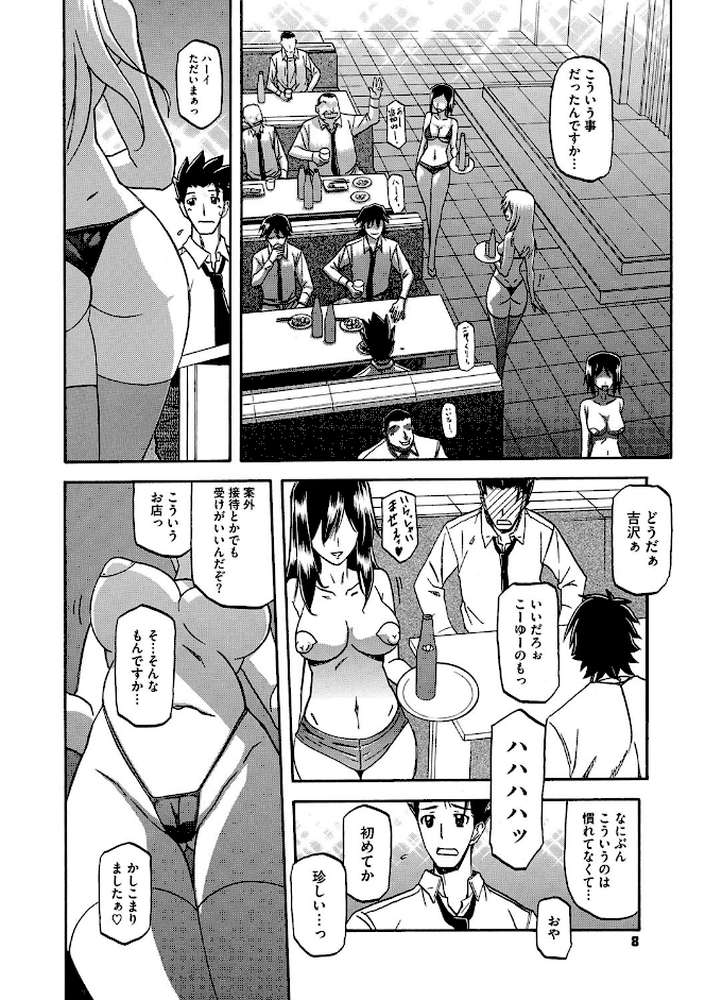 しあわせ