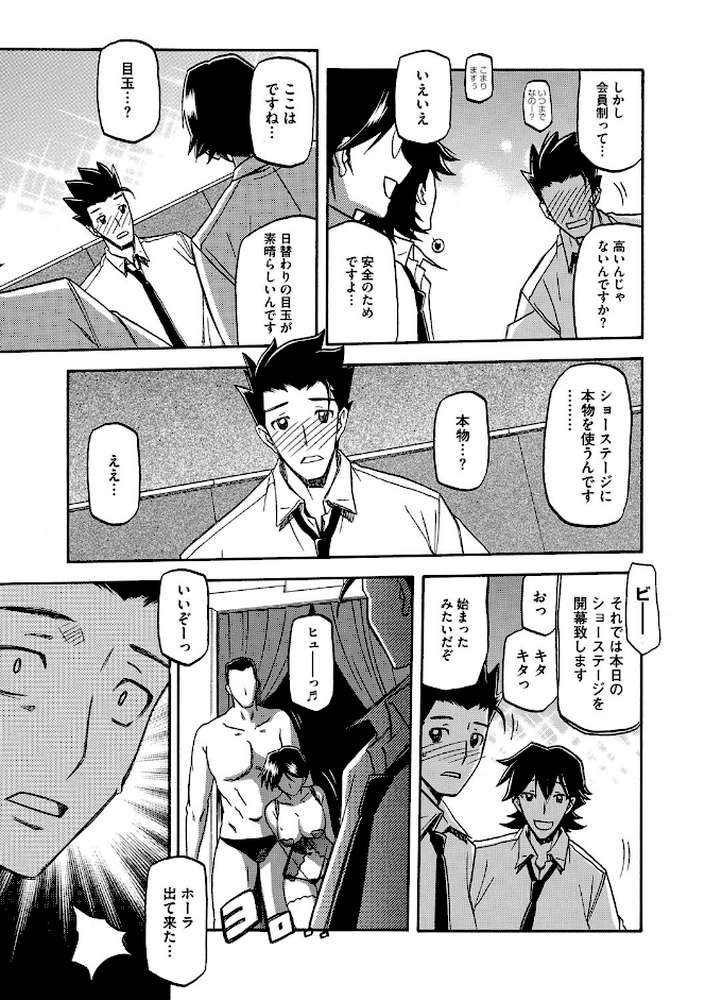 しあわせ