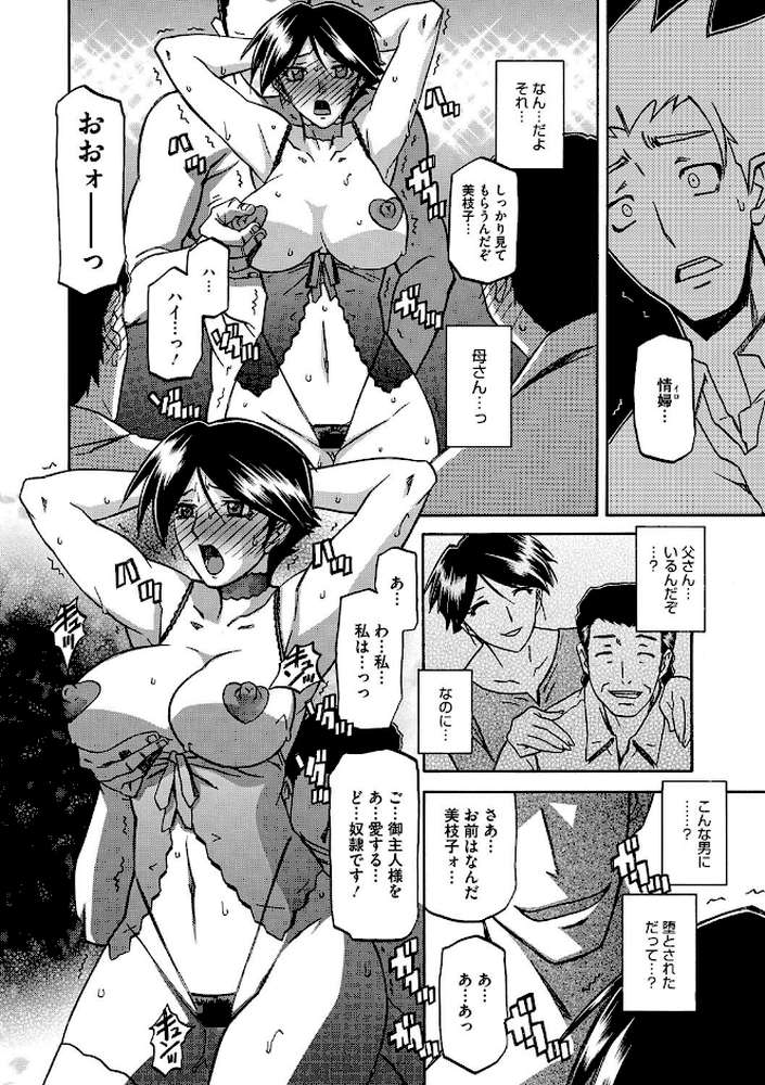 しあわせ
