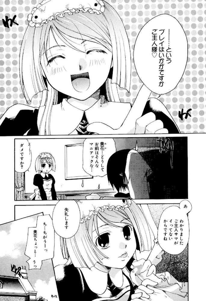 キスより大切