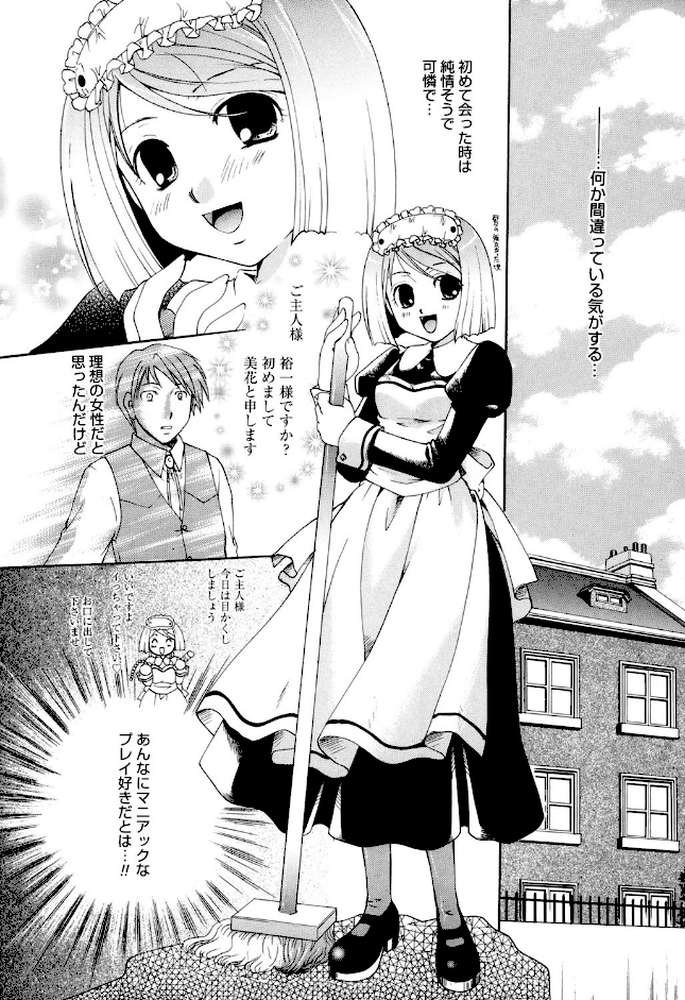 キスより大切