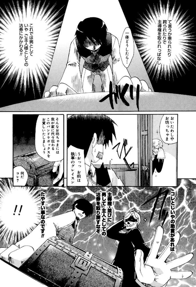 キスより大切