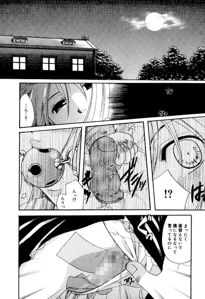 キスより大切
