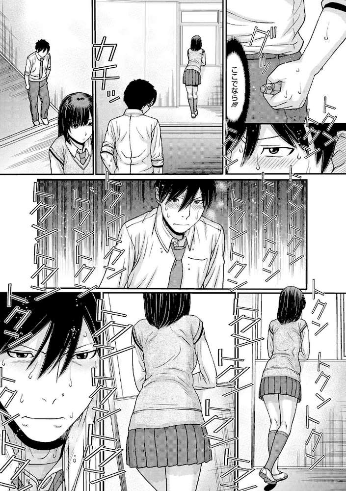 トキトメキ-止まった世界で交わる吐息-