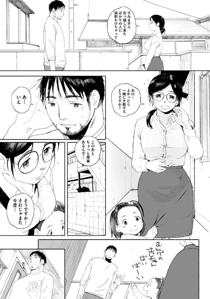 砲丸彼女