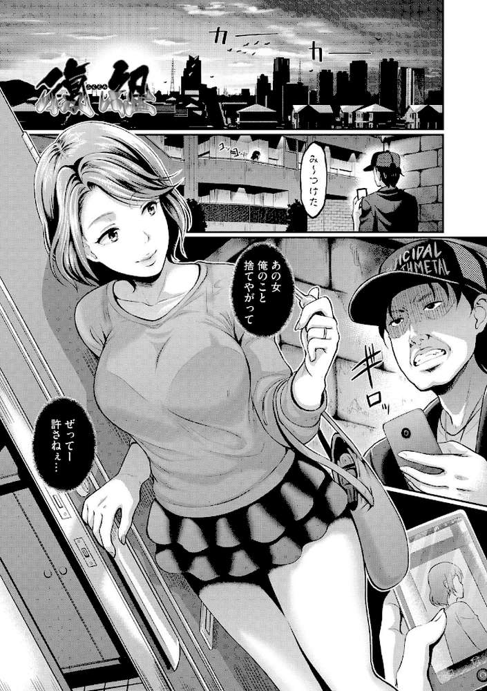 愚妻の戯れ