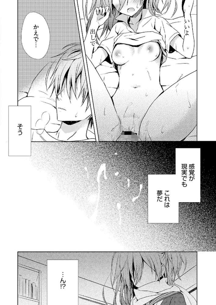 Numero uno by 小宮裕太 (p6)