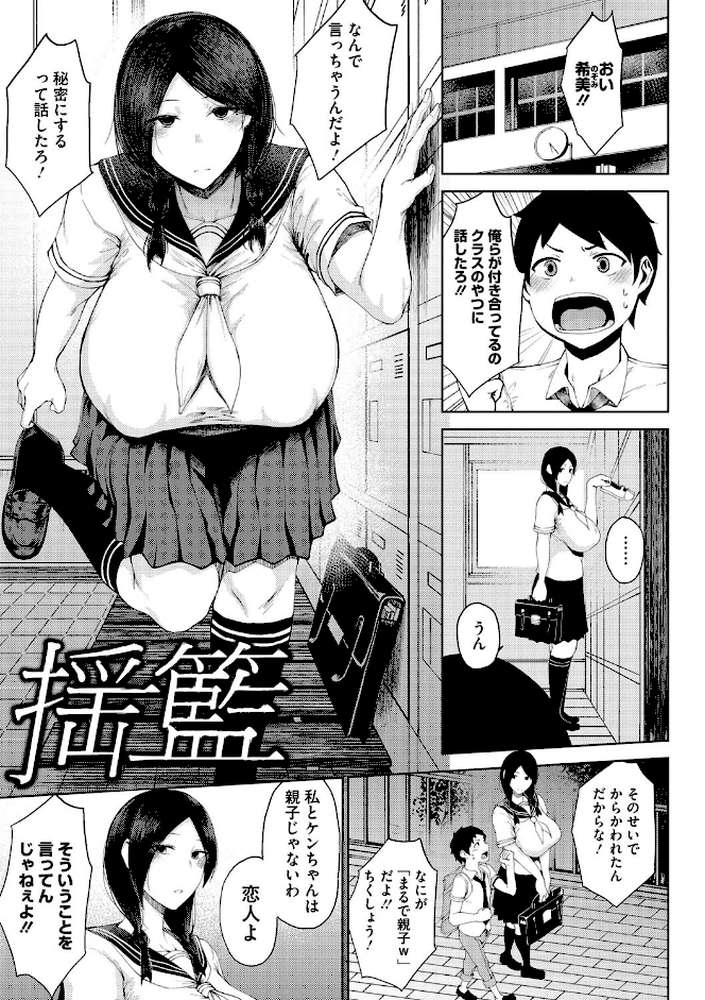 淫毛