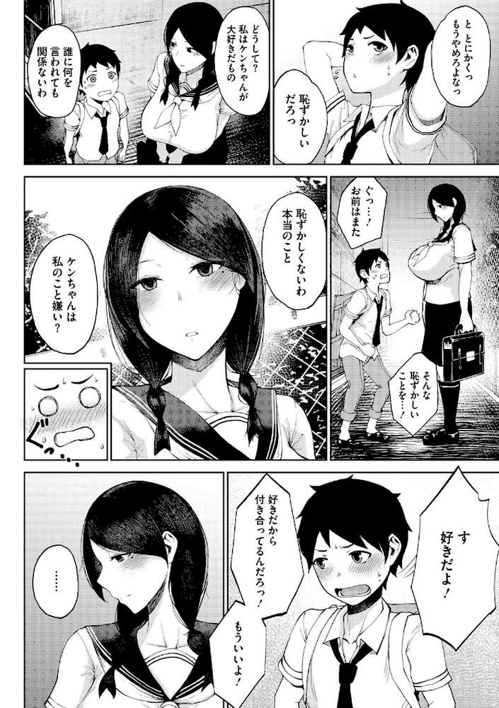 淫毛