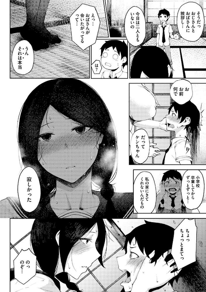 淫毛