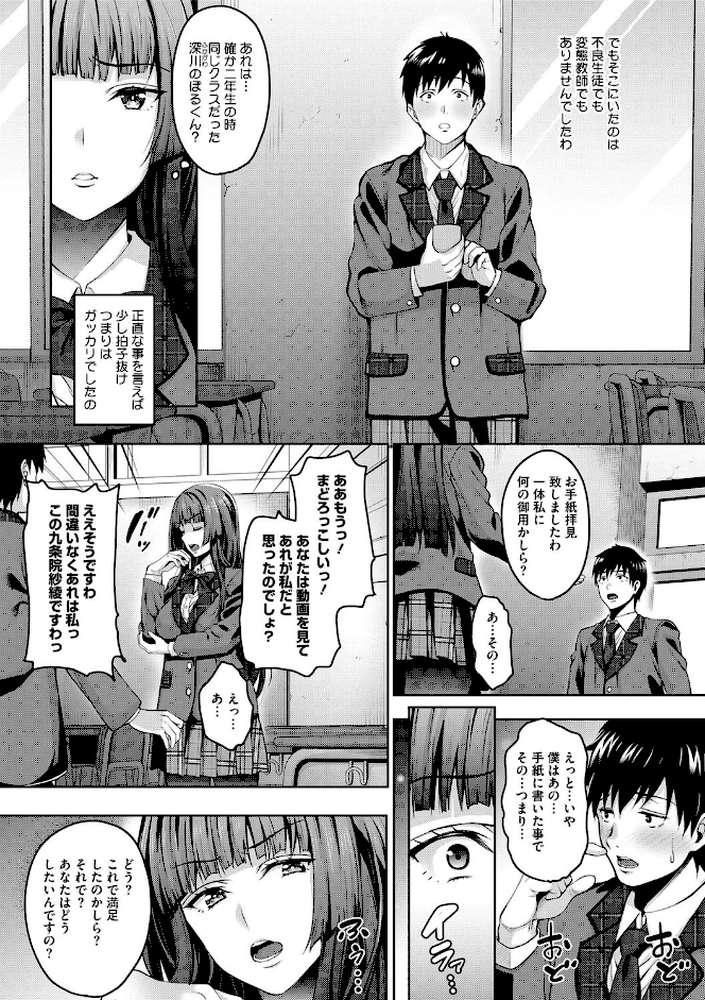 らぶ☆りび Love＆Libido 彼女たちの性事情